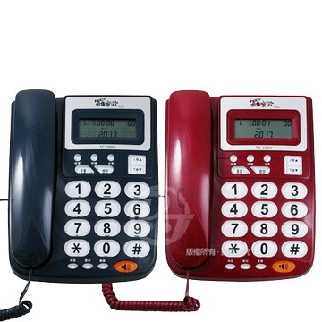 羅蜜歐羅蜜歐來電顯示有線電話機 tc-366n (兩色)
