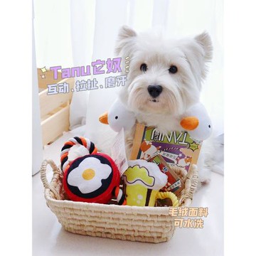 TANU它奴狗狗拉扯發聲互動解悶玩具西高地泰迪磨牙潔齒繩結球玩具