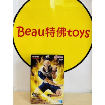Beau特佛toys 現貨 代理 景品 獵人 VIBRATION STARS 會長 尼特羅 0310