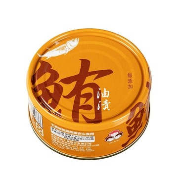 東和無添加油漬鮪魚