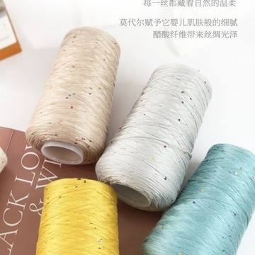 新品七彩莫代爾亮片天絲棉手工編織披肩衣服8兩一軸送鉤針