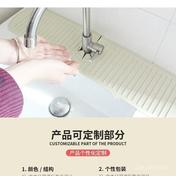 ⚡在臺出⚡【30天熱銷1199件】廚房瀝水墊洗菜盆硅膠墊洗手臺硅膠瀝水墊 FFB8