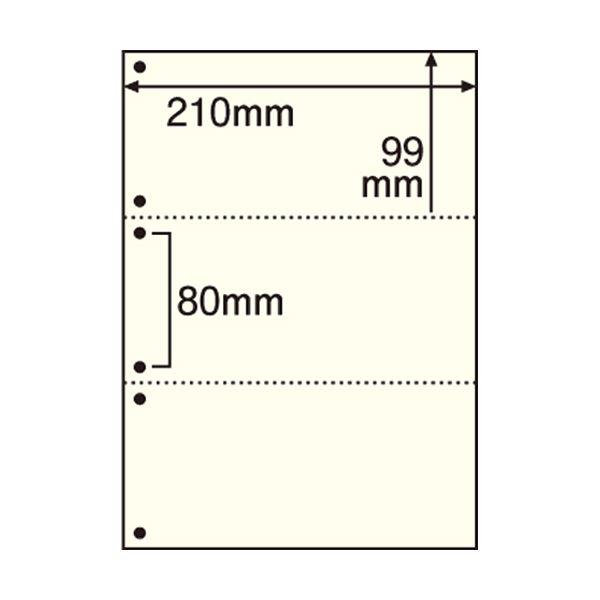 TANOSEE マルチプリンター帳票（FSC森林認証紙） A4 3面 6穴 クリーム