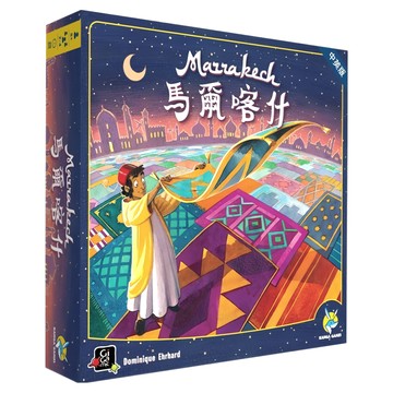 KANGA GAMES 馬爾喀什 中英版桌遊  SWAN PANASIA 新天鵝堡