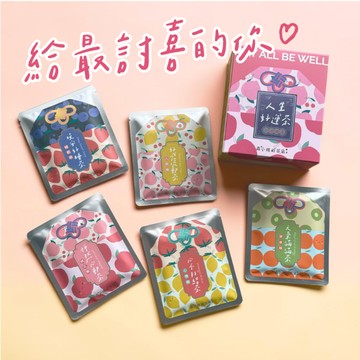 [快速出貨]★好運降臨【森小姐的茶店】人生好運茶 ｜生日禮物 加油打氣 轉運禮物
