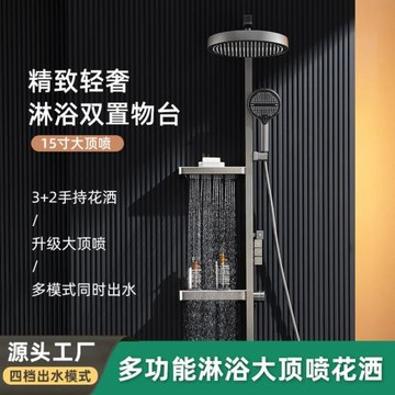 幻朝多功能大頂噴花灑套裝家用恒溫智能溫控數顯淋浴增壓衛浴花灑