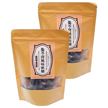佳美 龜苓膏風味軟糖 120g 原味 Q彈不黏牙 獨立包裝 素食可  2入