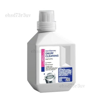 現貨 洗衣機槽清潔劑 洗衣槽專用清潔粉 免浸泡 免熱水 洗衣槽清潔劑 洗衣槽清潔粉 洗衣槽清潔 洗衣機清潔劑 強力除垢