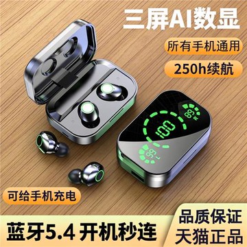 派賓馳藍牙耳機隱形超小耳塞式雙耳無線跑步運動降噪適用索尼x5z1