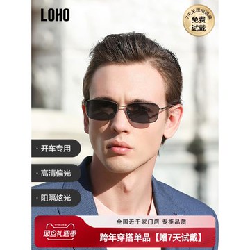 LOHO偏光墨鏡司機駕駛防紫外線開車專用近視經典男款飛行員太陽鏡