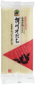 江口元手延製麺 五島手延うどん「有川そだち」8束セット 300g×8束