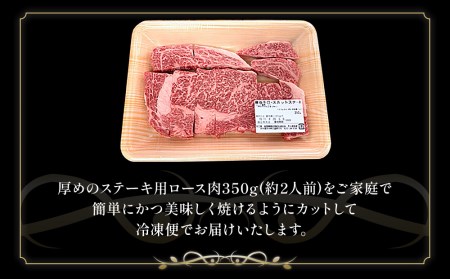 おおいた豊後牛 ロースカットステーキ 350g 和牛 豊後牛 国産牛 赤身肉 焼き肉 焼肉 ステーキ肉 大分県産 九州産 津久見市 国産