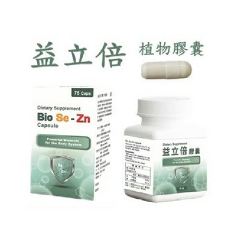 益立倍 植物膠囊 75粒/盒  美國酵母硒 法國酵母鋅