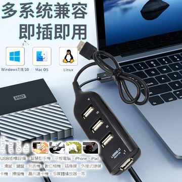 USB3.0分線器 帶供電口4口hub 讀卡器鋁合金 卡扣式 高速擴充 集線器