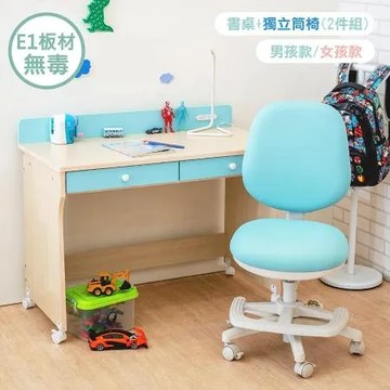 【天空樹生活館】馬卡龍色系-兒童書桌(II)&雲朵獨立筒兒童椅(2件組) 學童椅 椅子 書桌 書桌椅