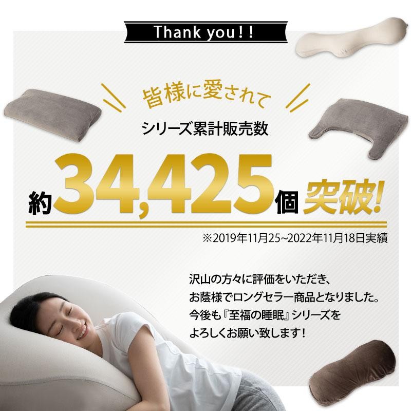 枕 まくら 日本製 ギフト プレゼント カバー付き ビーズ 快眠枕 安眠枕