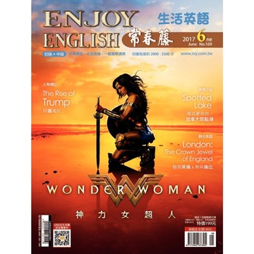常春藤生活英語 06月號/2017 第169期_Readmoo 讀墨電子書