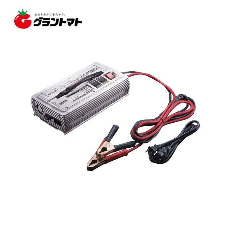 全自動バッテリー充電器 CV-2000 CV-2000/12V/24V対応 ハイパワーセル ...