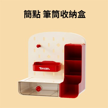 筆筒收納盒 學生書桌抽屜式收納盒 多功能大容量鉛筆桶 辦公室收納桶 桌面擺件 文具收納盒 桌面收納盒 收納盒