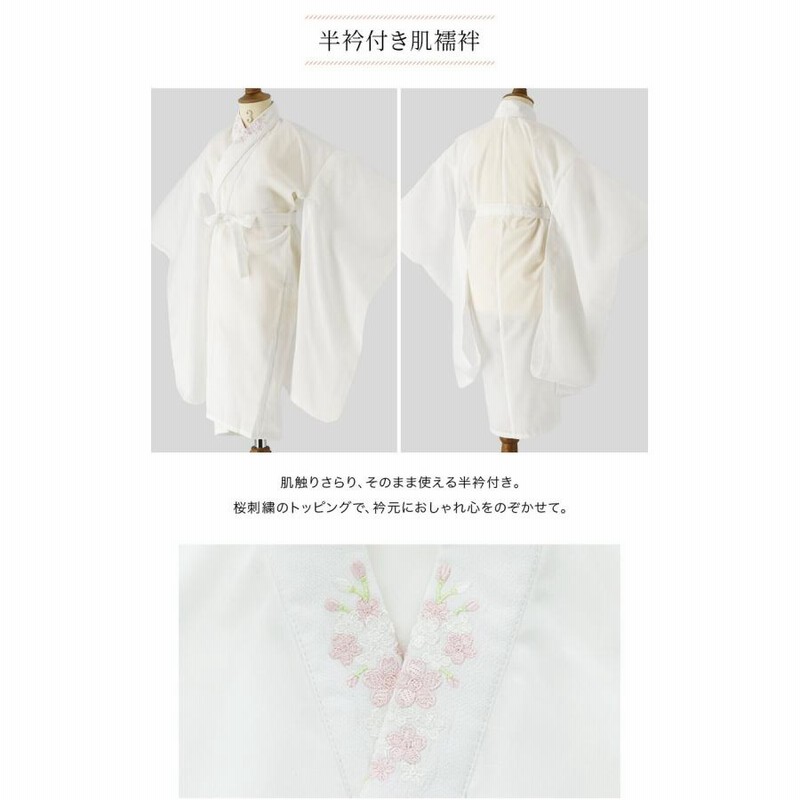 七五三 3点セット(被布 肌襦袢 着物)3歳 女の子