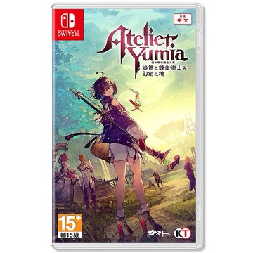 【Nintendo Switch】NS 優米雅的鍊金工房～追憶之鍊金術士與幻創之地～《中文