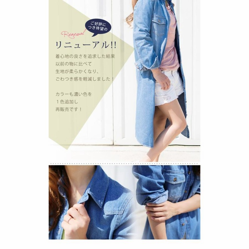 デニムワンピース コーデ ロング マキシ 長袖 デニムシャツ