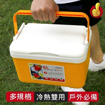 【隔日配】冰桶 保溫箱 保冷箱 保冰桶 保冰箱 露營冰桶 冰桶露營 戶外保冰桶