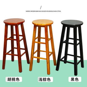 吧檯椅 新實木高腳凳吧台椅高凳子吧台凳家用高腳椅美發店桌椅拍照酒吧椅【MJ763】