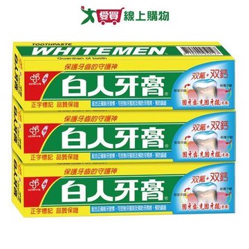 嘉聯白人牙膏-特大號150g X3支【愛買】