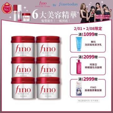 FINO 高效滲透護髮膜(升級版)230G x6入組