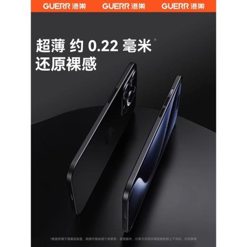 適用蘋果16手機殼iphone15promax新款磨砂保護套14Pro超薄散熱高級感ip13男女簡約軟12Pro鏡頭全包防摔iP11