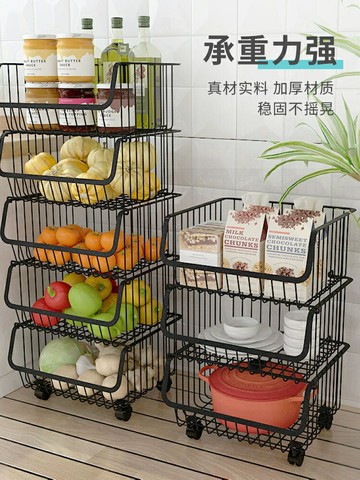 廚房置物架落地多層收納筐放蔬菜水果籃子移動用品家用大全儲物架