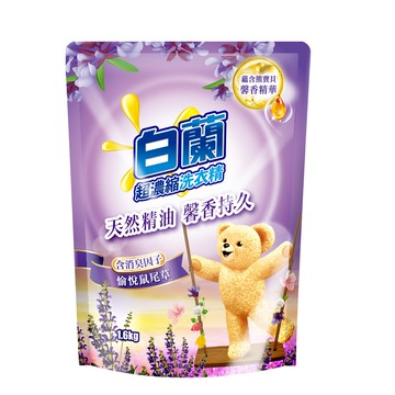 含熊寶貝馨香精華愉悅鼠尾草洗衣精補充包 1.6kgX6包/箱