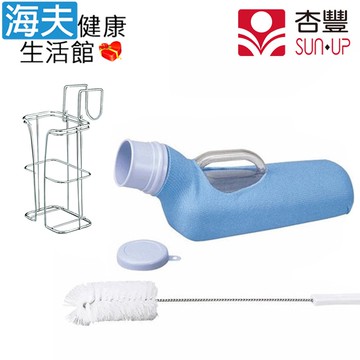 【海夫健康生活館】HEF 安壽 男性用 取尿壺組 附壺架(R254)