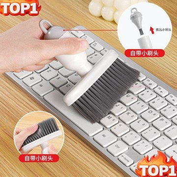 �數碼清潔神器💯 二合一機械鍵盤清潔刷 筆記本電腦縫隙刷 汽車中控清潔 家用窗戶去污刷 除塵除垢細縫刷 多功能清潔工具