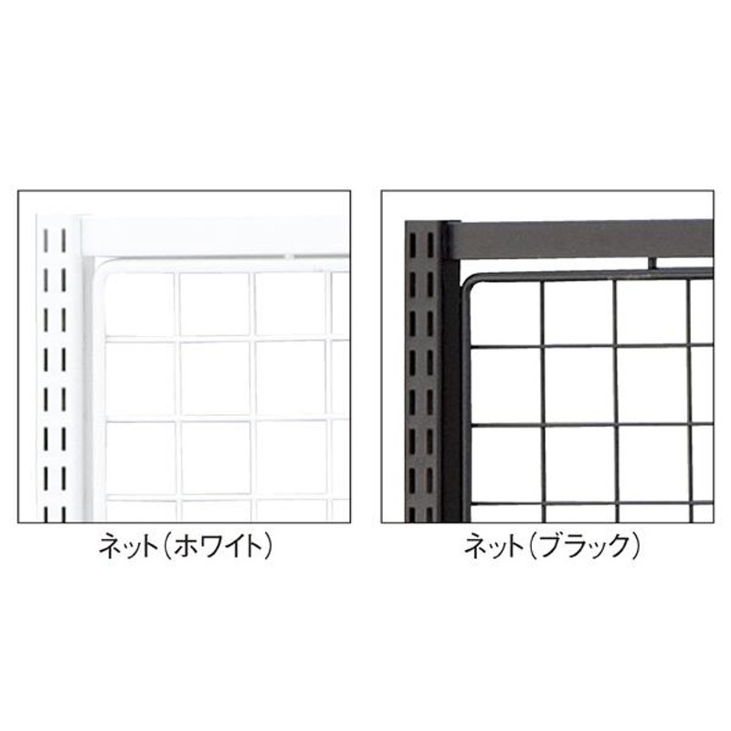 SF壁面タイプ W90×H210cm 連結（本体は別売です） ブラック 選べる8