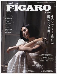 FIGARO japon