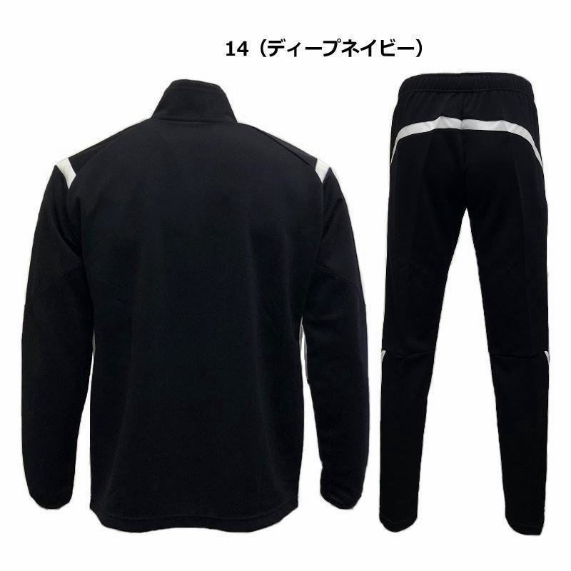 ミズノ ジャージ 上下 メンズ トレーニングウェア 32MC2110