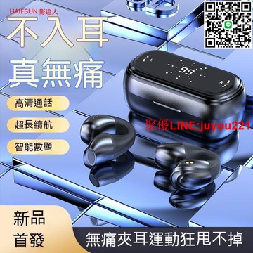 降噪耳機　無線藍芽耳機 電競耳機 藍牙耳機 藍芽耳機 運動藍牙耳機 藍芽無線耳機 降噪藍芽耳機