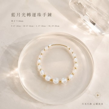 天藍小舖-藍月光轉運珠手鍊(客製手圍)-共1色-$690【A31310246】