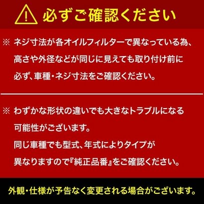 ブランド登録なし オイルフィルター オイルエレメント DA16 スーパーキャリイ（スーパーキャリィ） R06A 互換品番 16510-84M00 品番:OILF12 単品