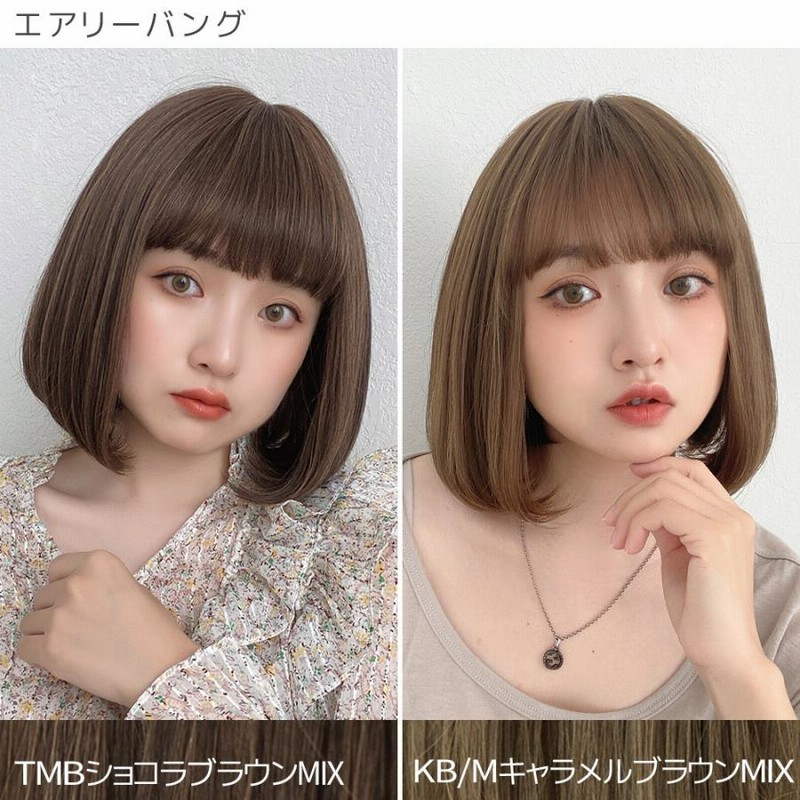 ウィッグ ボブ ショート 自然 女性 フルウィッグ ショートボブ
