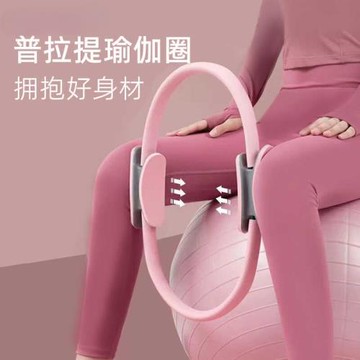 瑜伽圈四肢抗阻健身鍛煉器材