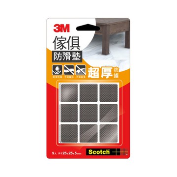 3M 傢俱防滑墊 黑色方型 25mm