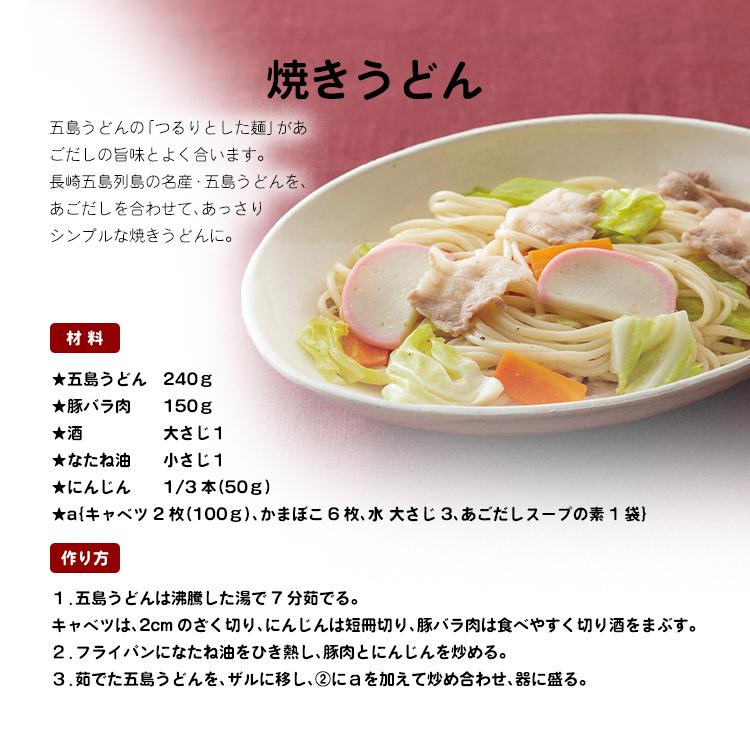 うどん 乾麺 長崎 五島手延べうどん「七椿」 １袋 五島産の椿油・国産小麦使用 おいしい 保存食 ギフト もちもち つるつる 地獄炊き ２食分 メール便送料無料