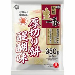 越後製菓 生一番 厚切り餅醍醐味３５０ｇ  ×12