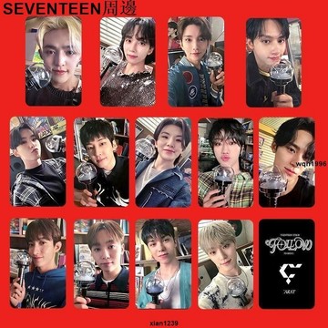 免運 ✨SEVENTEEN周邊 SEVENTEEN打歌卡2023臺歷ZONE入場李燦JOSHUA明星VERNON文俊輝