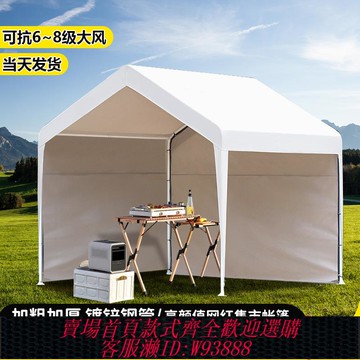 {臺灣公司貨 可打統編}網紅集市遮陽棚戶外露營帳篷夜市棚子攤位商用傘擺攤用雨棚防雨篷