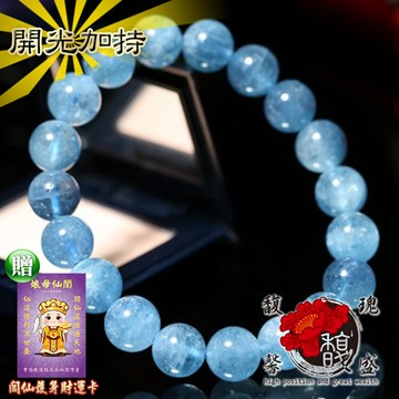 【馥瑰馨盛】藍眼淚海藍寶圓珠手鍊-10MM國外巴西l飾物飾品-五行水晶畢業同學(含開光加持)