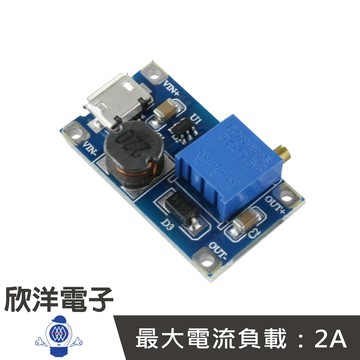 ※ 欣洋電子 ※ DC-DC 2A 升壓模組-Micro座(1166A) #實驗室、學生模組、電子材料、電子工程、適用Arduino#